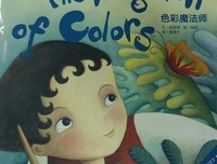 努力，为做更好的自己的读后感10篇