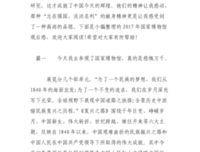 《相对无言 第一季》经典观后感10篇
