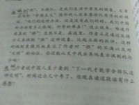 关于便然的座右铭