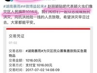 张艺兴名言名句
