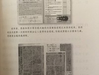 如何阅读一本书的清单