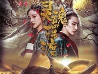 《灵魂摆渡》电影台词
