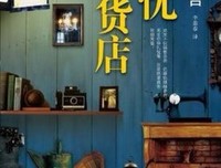 最经典的《他知道风从哪个方向来》小说书摘大全