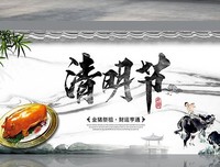 清明祭祖最好的方式