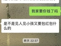 雷语 | 这么和你相处的男人，99%不爱你