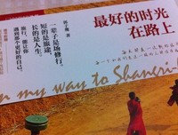 顺规则走的路，是最好的路
