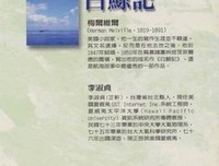 《白鲸记》读后感精选10篇