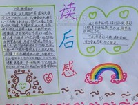 《我们刚刚相识》经典读后感10篇
