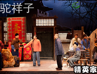 《人在北京》读后感精选10篇