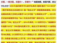 2017沈煜伦15句经典名言