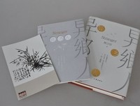 关于少华的语句