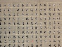 最经典的《菜根谭》经典语录
