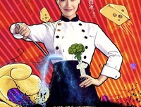 《决战食神》的观后感10篇