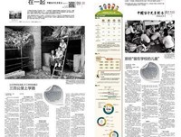 愿你不再孤独，有人爱，有人陪