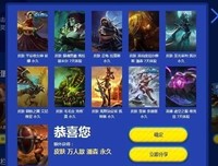 总算给自己折回点面子