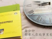 这个世界上总有一个人等着你的读后感10篇