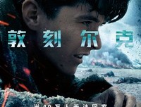 《仓皇一夜》影评10篇