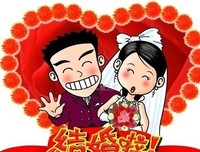 我们为什么要结婚？