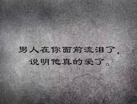 男人动情的十个表现