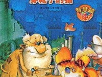 《文英》经典观后感10篇