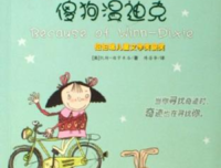 《不上班的理想生活》的读后感10篇