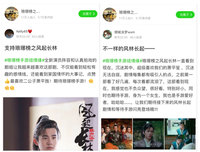 《琅琊榜之风起长林》经典观后感10篇