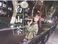 我不是在等你