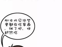 被人宠上天是种什么体验