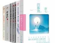 四幕戏·结读后感10篇
