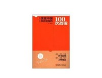 《拉比的猫（全两册）》读后感10篇