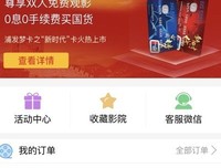 《男二本色》经典观后感10篇