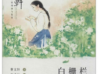 街头的狂欢的读后感10篇