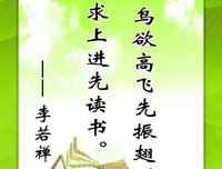 nicotine的名言名句