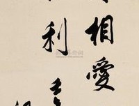 墨子都名言大全