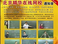 最经典的《无限恐怖》经典的句子大全