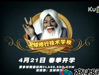 你在哪里修行？