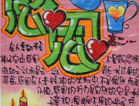我的第一篇文章