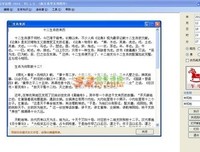 测字：和你最有缘的人姓什么？近期桃花运又如何