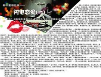 爱情是一个故事读后感10篇