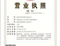 《鸭王2》经典观后感集