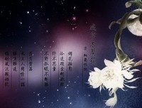 朱淑真15句经典名言