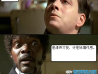 给喜欢的人发这四个字，看他怎么回你