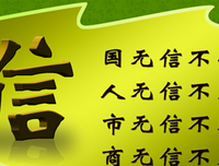 开年的名句_关于开年的名句