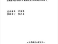 关于阿德勒的座右铭