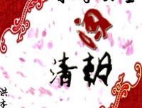 最新的《穿越种田之贫家女》经典句子