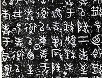 五百万汉字读后感10篇