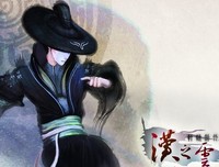 《轩辕剑之汉之云》经典影评集