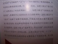 《路边书》的读后感10篇