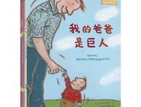 我的父亲是Loser的读后感10篇