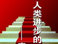 安步格言警句